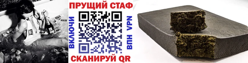Где купить наркоту Михайлов Канабис  Мефедрон  АМФ  МЕТАМФЕТАМИН  ГАШИШ 