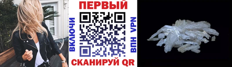 Amphetamine 97% Михайлов