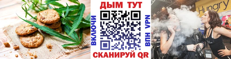 Cannafood марихуана  Михайлов 