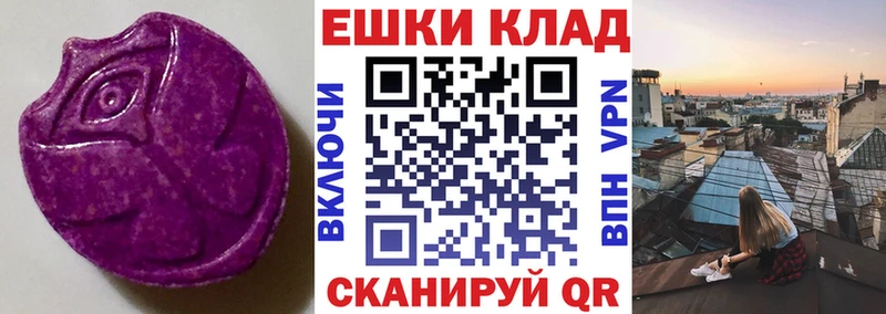OMG ссылки  Михайлов  Экстази louis Vuitton 