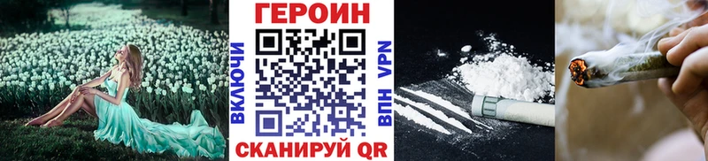 MEGA ТОР  Михайлов  ГЕРОИН хмурый 