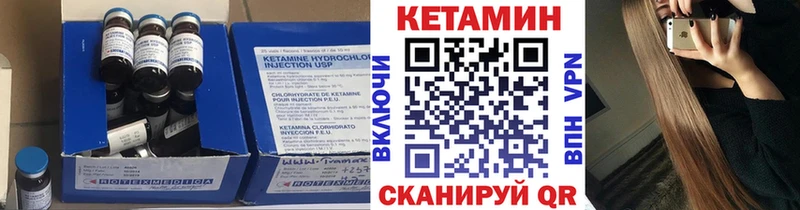 Кетамин VHQ  blacksprut сайт  Михайлов  закладки 