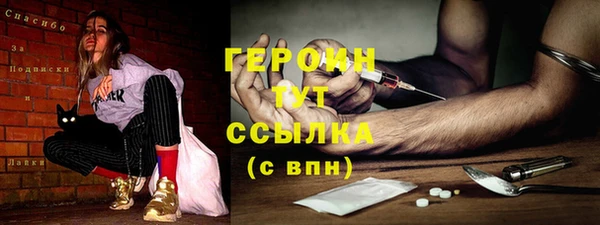 кокаин перу Горняк