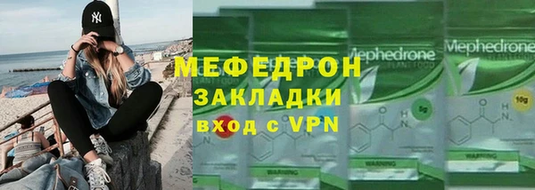 кокаин перу Горняк