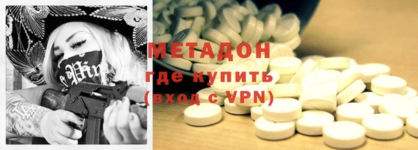 ALPHA PVP Горно-Алтайск