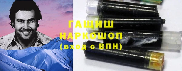 ALPHA PVP Горно-Алтайск