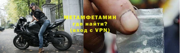 ALPHA PVP Горно-Алтайск