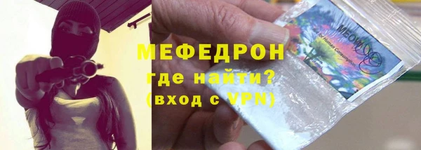 кокаин перу Горняк