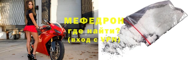 прущие грибы Горнозаводск