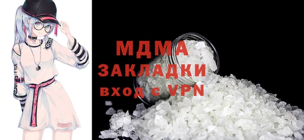 ALPHA PVP Горно-Алтайск