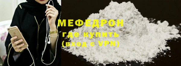 дмт Тобольск