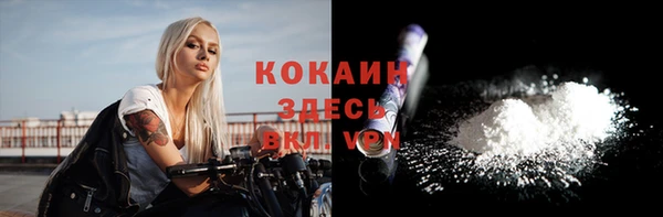 кокаин перу Горняк