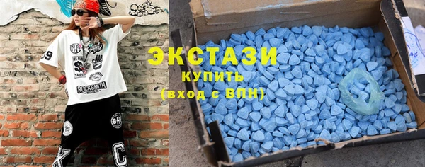 ALPHA PVP Горно-Алтайск