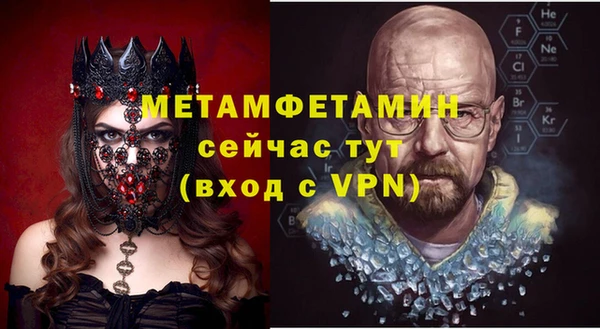 ALPHA PVP Горно-Алтайск