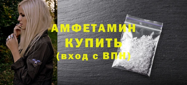ALPHA PVP Горно-Алтайск