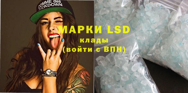 кокаин перу Горняк