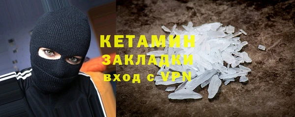 прущие грибы Горнозаводск