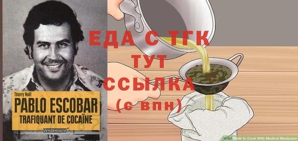 прущие грибы Горнозаводск