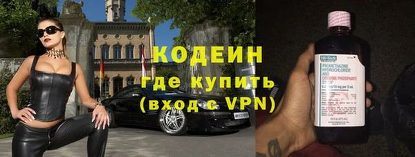 кокаин перу Горняк