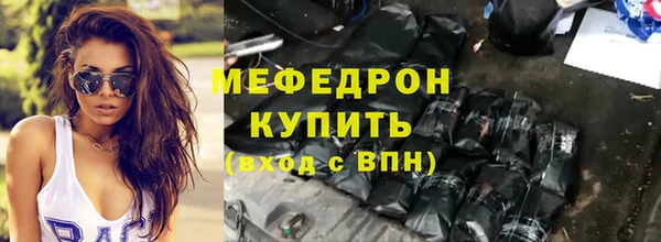 трава Тихвин
