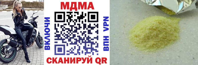 МДМА VHQ  гидра как зайти  Михайлов 