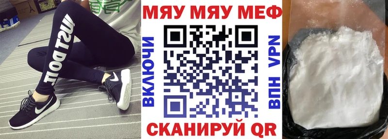 даркнет сайт  Михайлов  Мефедрон VHQ 