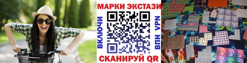 купить   Михайлов  Марки 25I-NBOMe 1,8мг 