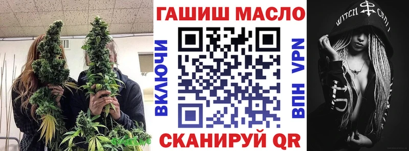 что такое   kraken сайт  ТГК вейп с тгк  Михайлов 